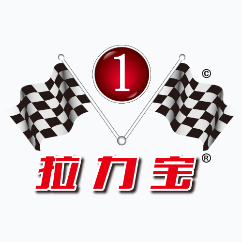 【海选公投品牌大咖路演秀】拉力宝润滑油“