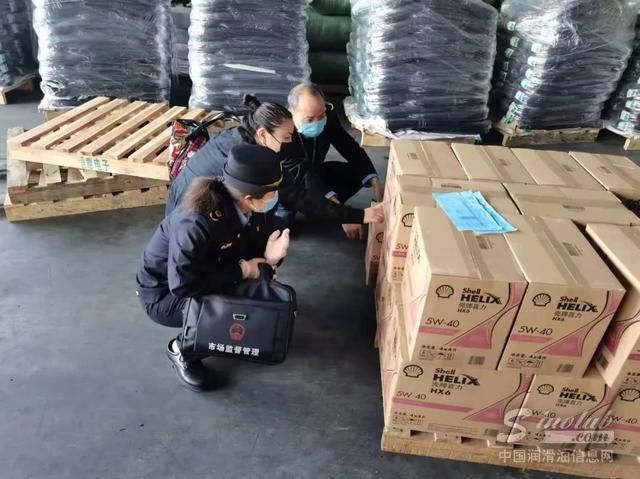 广西柳州市柳江区查获一批假冒&ldquo;壳牌&rdquo;润滑