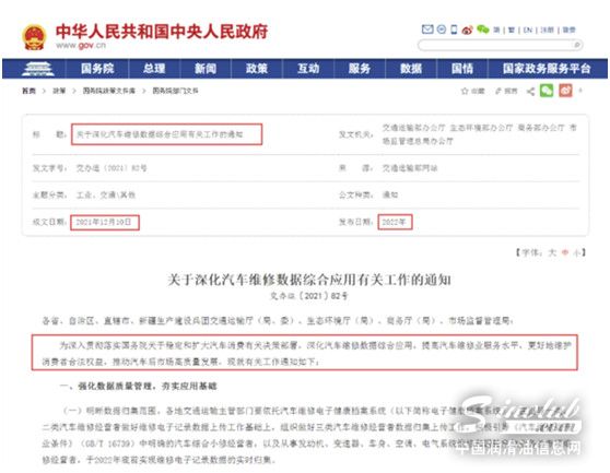 暴利之下的“冰山一角”？机油打假进行时！