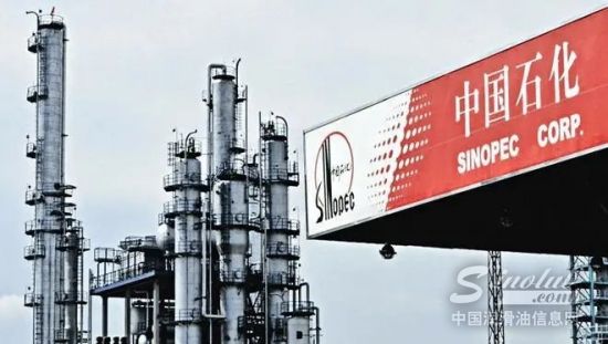 中国石化与湖南省签署乙烯炼化一体化项目合