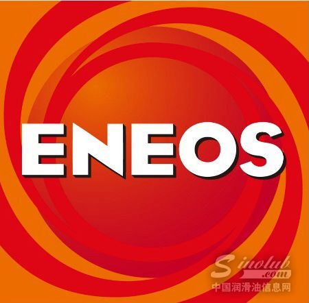 ENEOS引能仕与普利司通启动联合研发项目