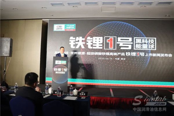 【龙蟠科技】革命性的技术突破！新型黑科技