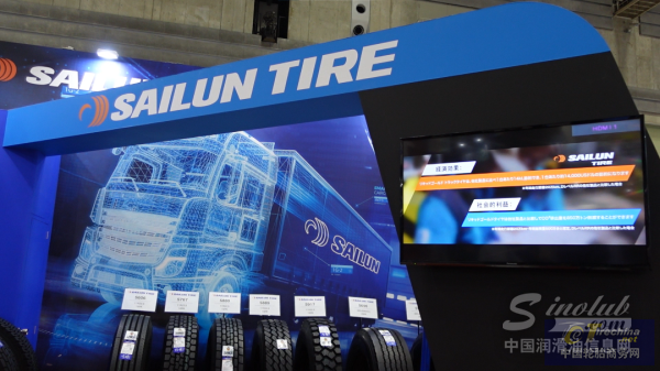 节能先锋！赛轮液体黄金技术（Ecopoint3）