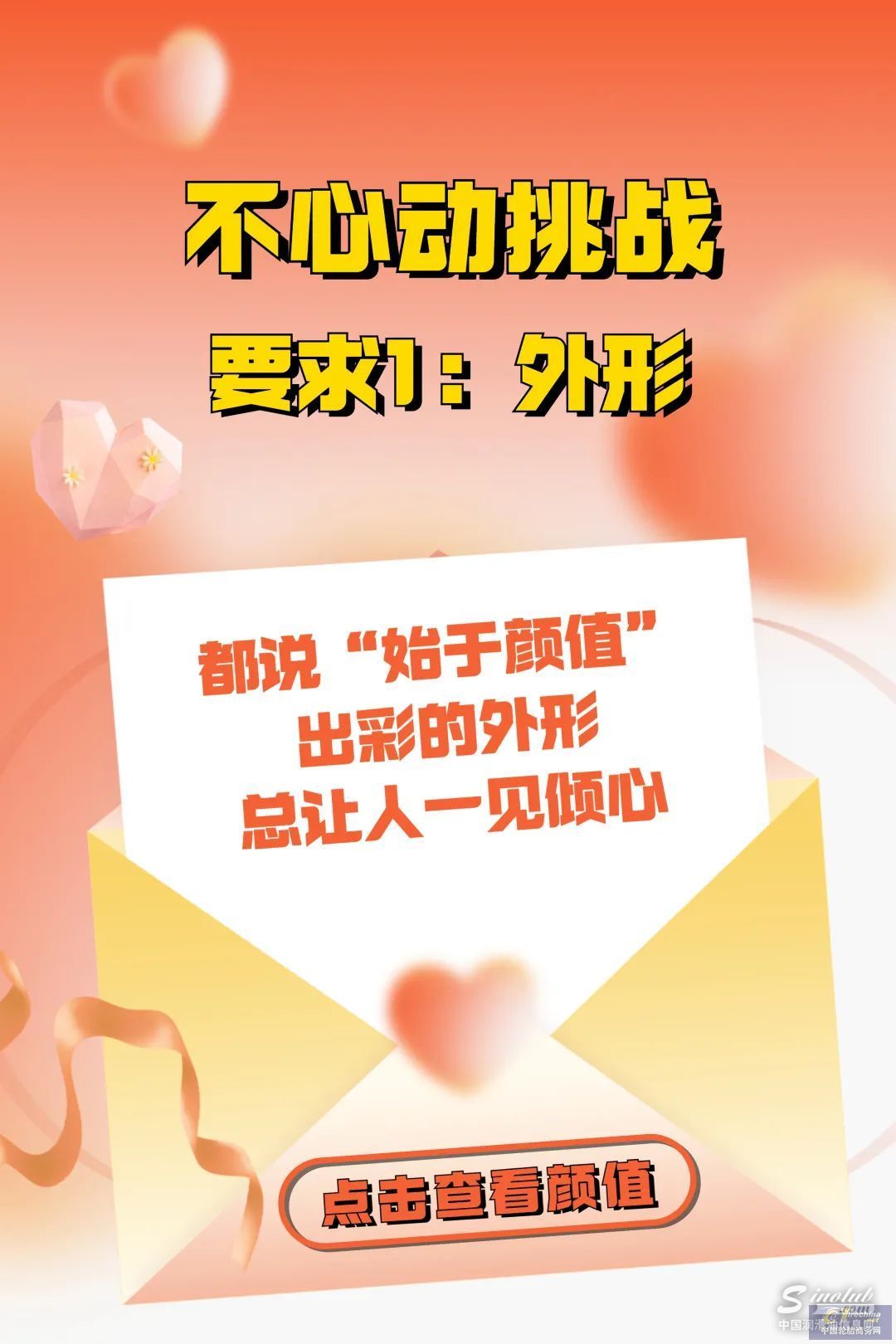 @山地自行车爱好者，向你发起&ldquo;不心动挑战