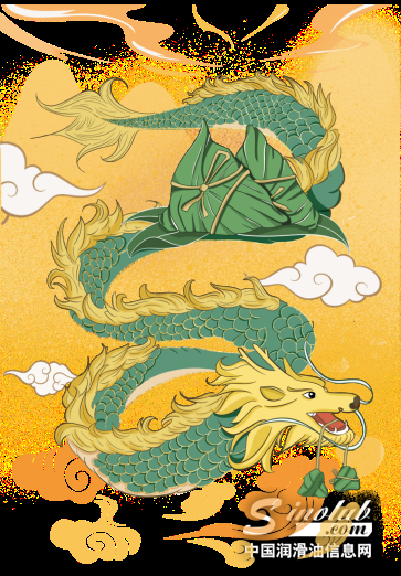 端午感恩回馈 | 正新轮胎福利抽奖提前剧