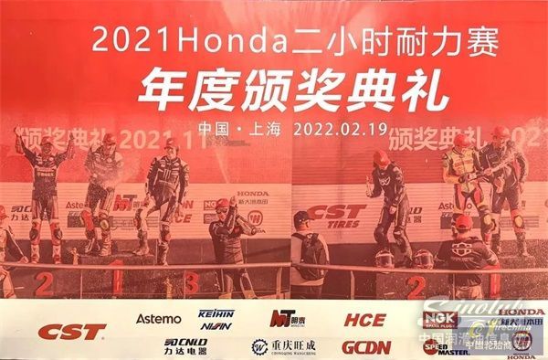 二轮车胎领航者，正新荣膺Honda &ldquo;首席合