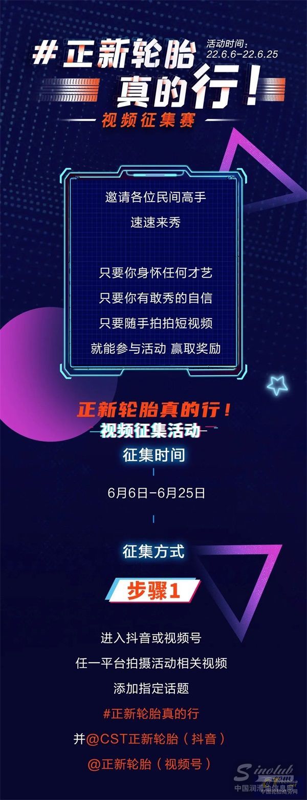 视频征集令丨听说，你才是真正的民间高手？