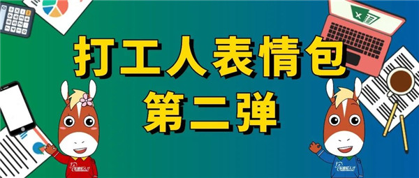 职场精英“搞钱”的一天如何度过？