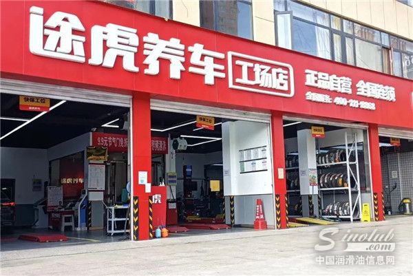 连开2家汽修店，还要再开第3家！去县城开店