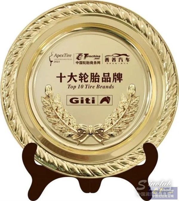 轮胎品牌的&ldquo;全能选手&rdquo;&mdash;&mdash; 佳通轮胎为何