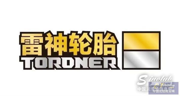 创新科技让轮胎性能再飞跃，雷神轮胎将静音