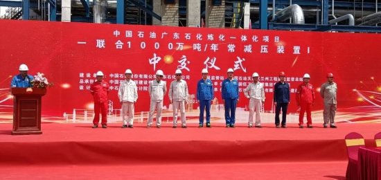 广东石化炼化一体化项目两套千万吨常减压装