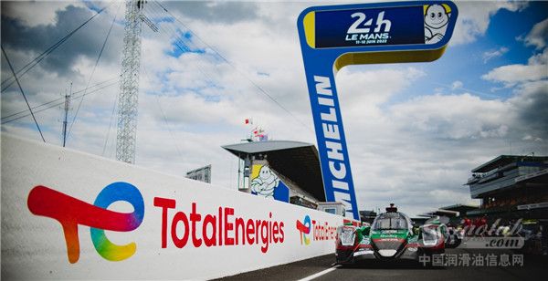 道达尔能源助力2022勒芒24小时耐力赛！