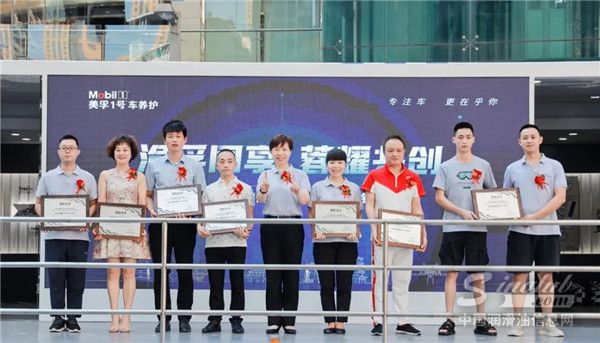 八店同开，美孚1号车养护山城布局再加速