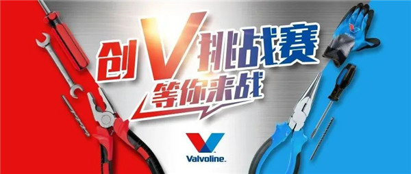 创无止境 持续向前 | 