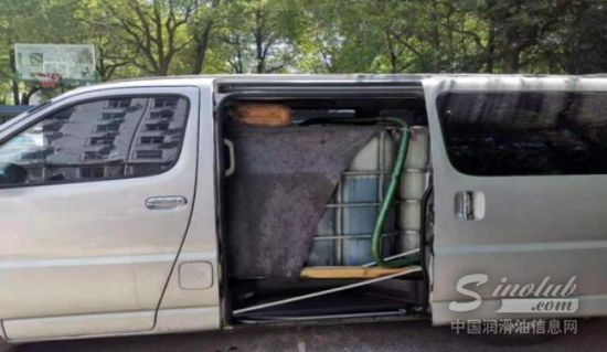 湖南张家界查获一宗非法收集、转运废机油案