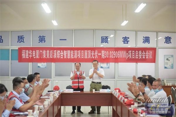 响应&ldquo;双减&rdquo;政策，正新轮胎光伏发电并网正