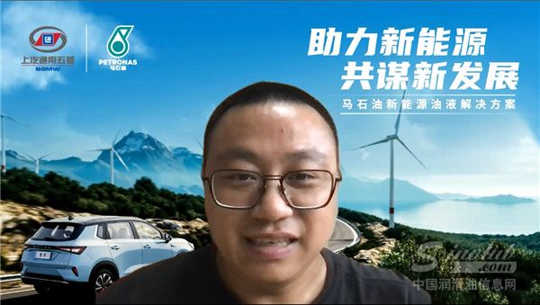 马石油润滑油：助力新能源，共谋新发展！