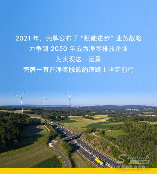 壳家上新｜认准「零碳环保」标签，绿水青山