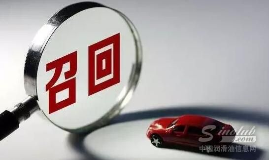 因制动液存泄漏风险，法拉利扩大召回4734辆