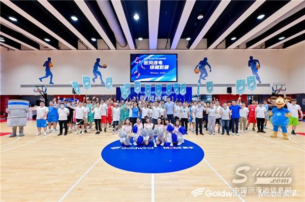 2022“金风•美孚杯” 风电行业篮球邀请赛