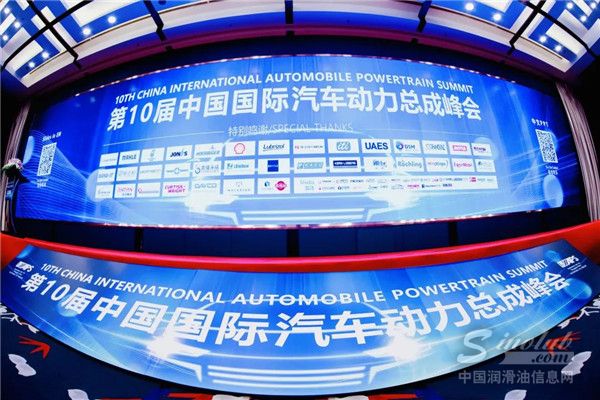 马石油润滑油助力新能源，共谋新发展！