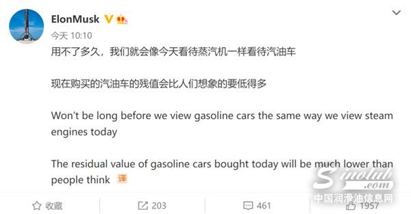 马斯克“炮轰燃油车”不值钱，多家车企宣布