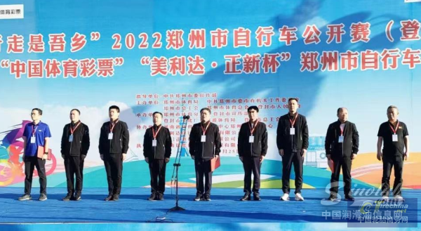 “骑”聚嵩山，2022“美利达-正新杯”郑州