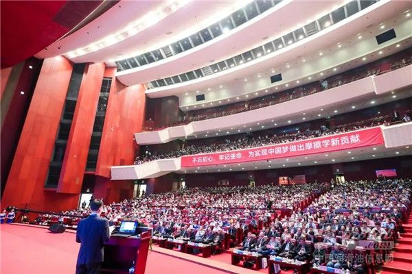 【会议通知】第十届中国企业润滑管理高峰论