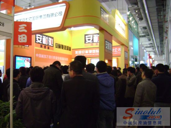 美国安耐驰国际集团有限公司