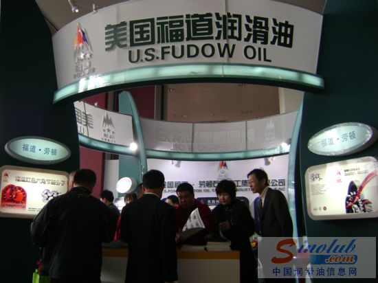 北京金润油品有限责任公司