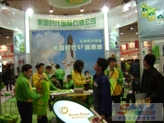 美国时代国际石油公司