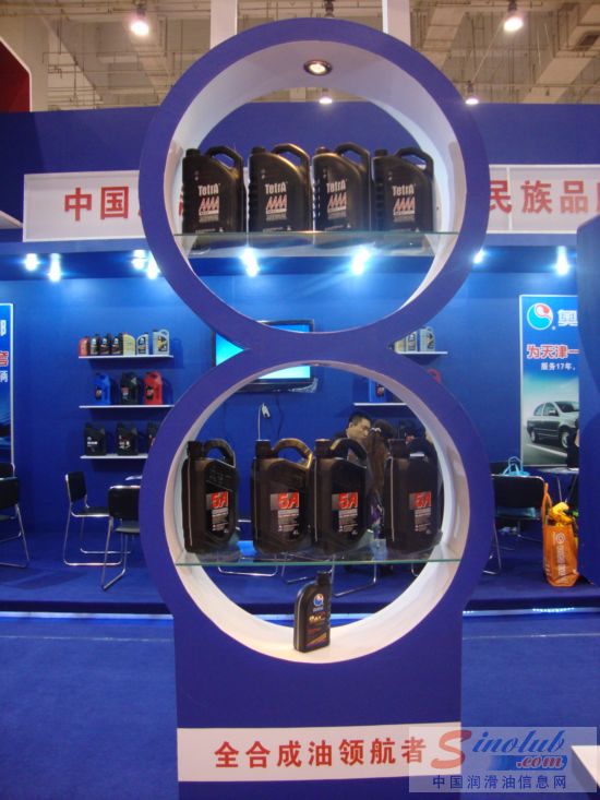 沈阳奥吉娜化工有限公司