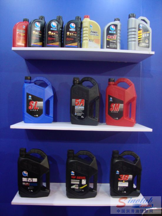 沈阳奥吉娜化工有限公司