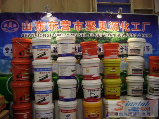 东营市聚贝源化工厂