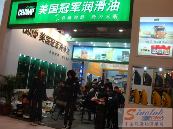 美国冠军润滑油