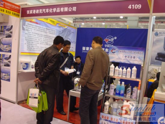 张家港迪克汽车化学品有限公司