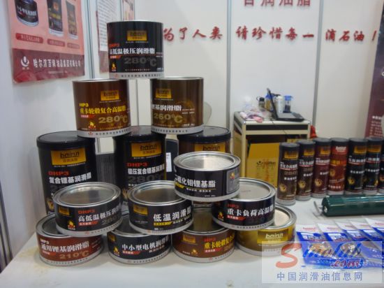 哈尔滨百润油品集团有限公司