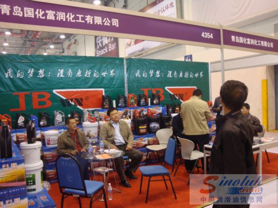 青岛国化富润化工有限公司