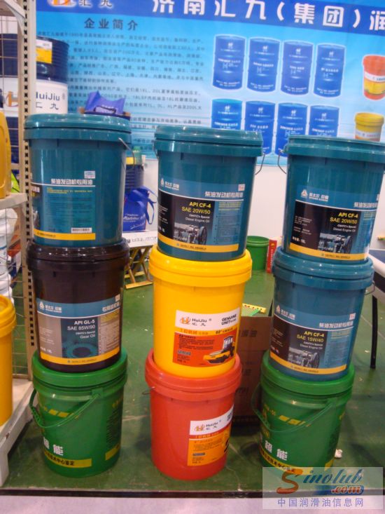 济南汇九润滑油有限公司