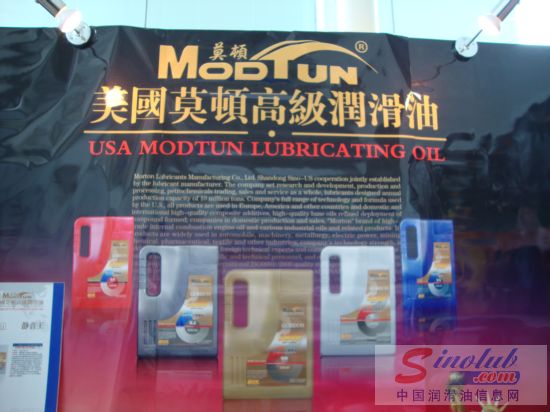 莫顿润滑油