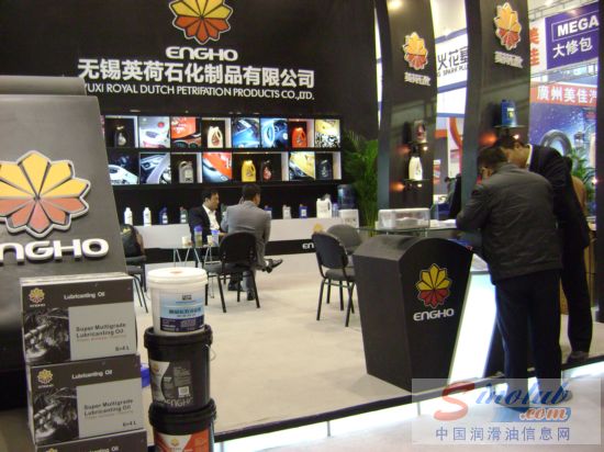 无锡英荷石化制品有限公司