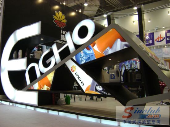 无锡英荷石化制品有限公司