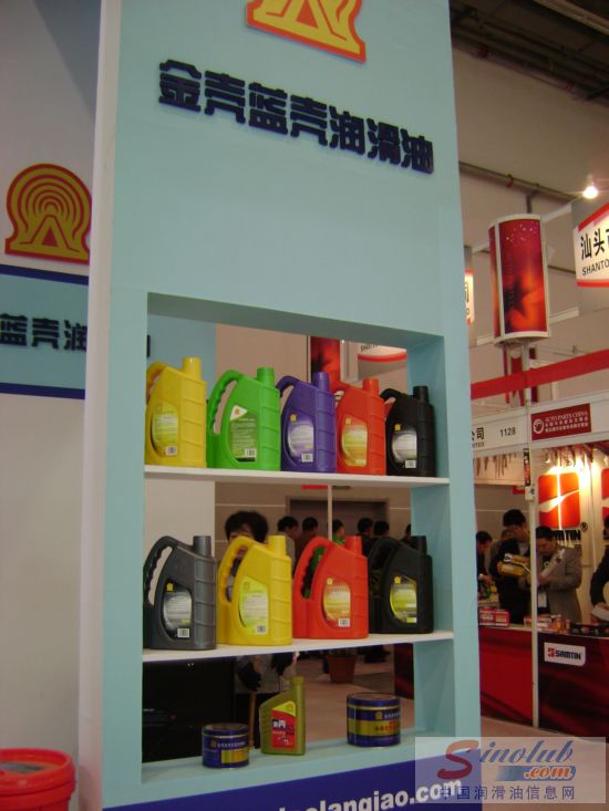 金壳蓝壳国际石油集团(中国)有限公司