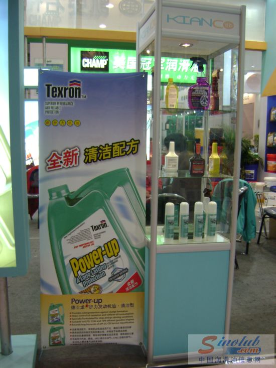 青岛德士龙石油化学有限公司