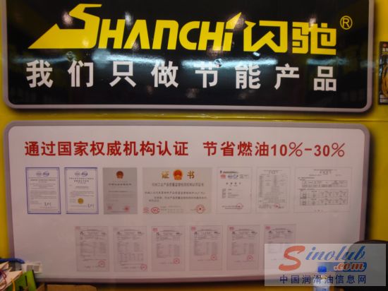 广州中运节能科技有限公司