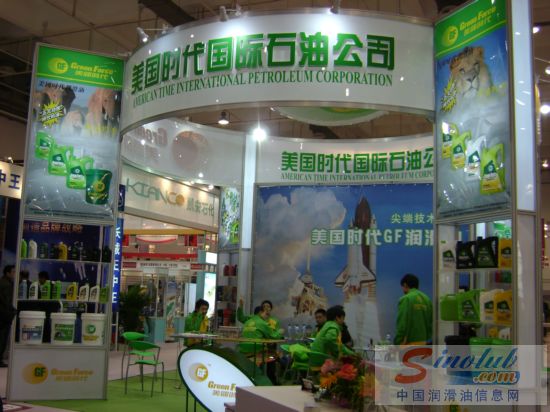 美国时代国际石油公司