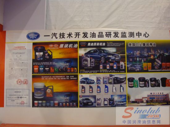 长春高力特集团有限公司