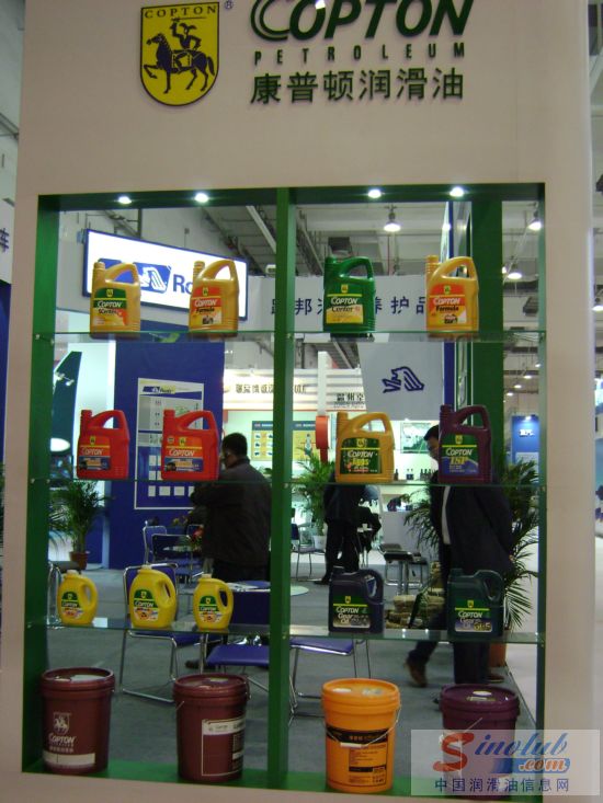 青岛康普顿石油化学有限公司
