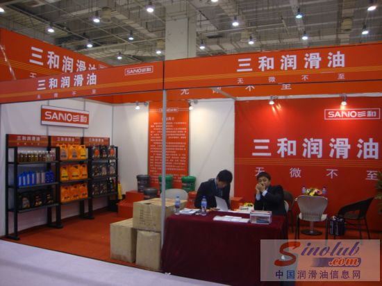三和润滑油